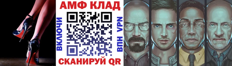 Амфетамин Розовый  где купить   Порхов 