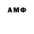 Amphetamine 97% Indira Belyalova