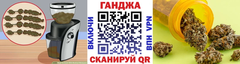ссылка на мегу ТОР  Порхов  Cannafood марихуана 