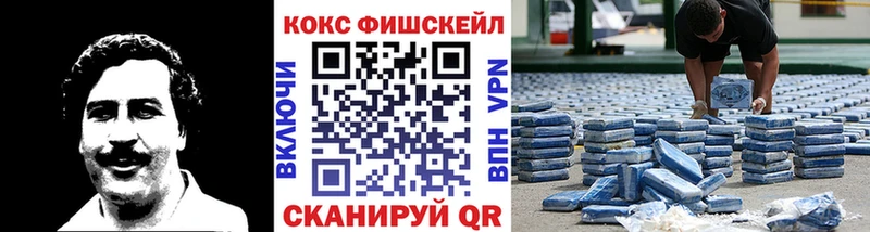 Cocaine Перу  купить   Порхов 
