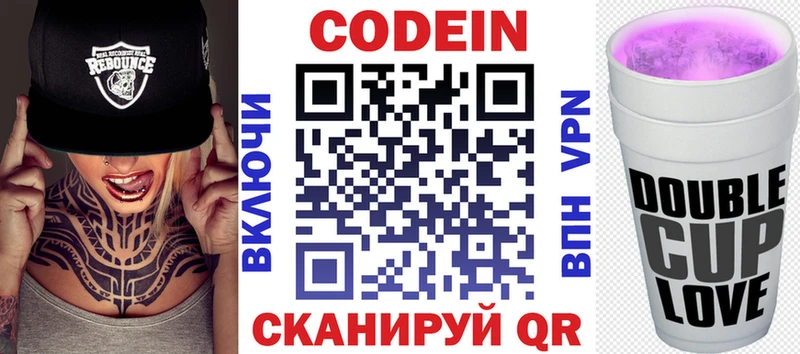 сколько стоит  KRAKEN зеркало  Codein напиток Lean (лин)  Порхов 