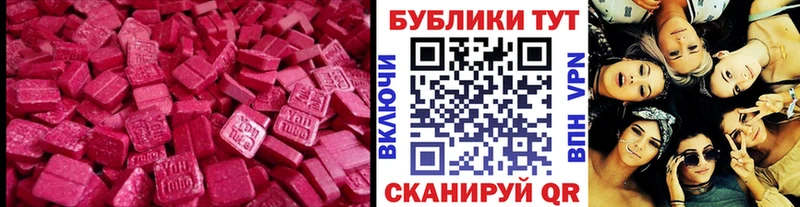 ЭКСТАЗИ таблы  где купить наркоту  Порхов 