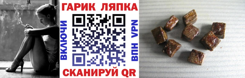 Гашиш гашик  Порхов 