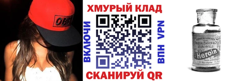 ГЕРОИН Афган  сайты даркнета официальный сайт  Порхов 