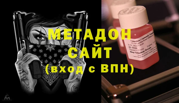 стаф Армянск