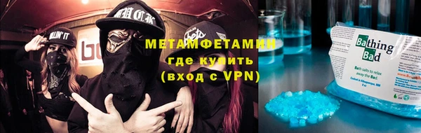 стаф Армянск
