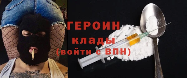 стаф Армянск
