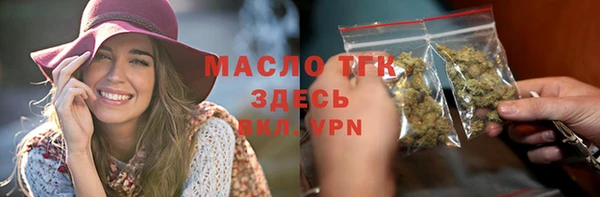 стаф Армянск