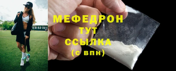 сатива Арсеньев