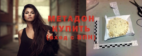 стаф Армянск