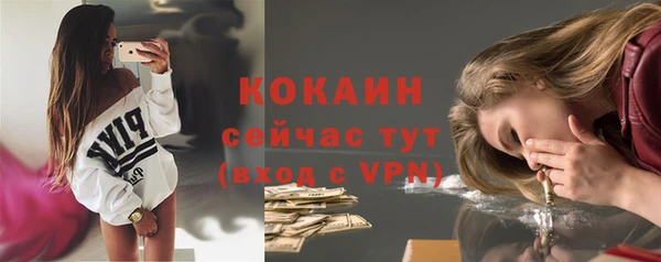 скорость Аркадак