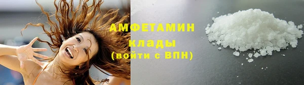 стаф Армянск