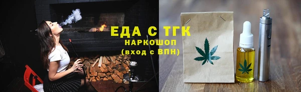 скорость Аркадак