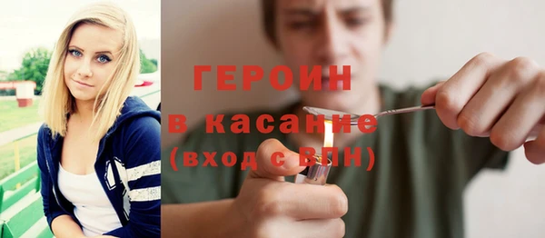 стаф Армянск