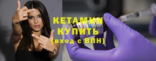 стаф Армянск