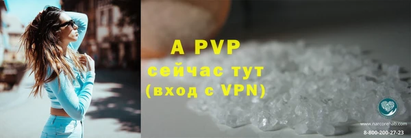 стаф Армянск
