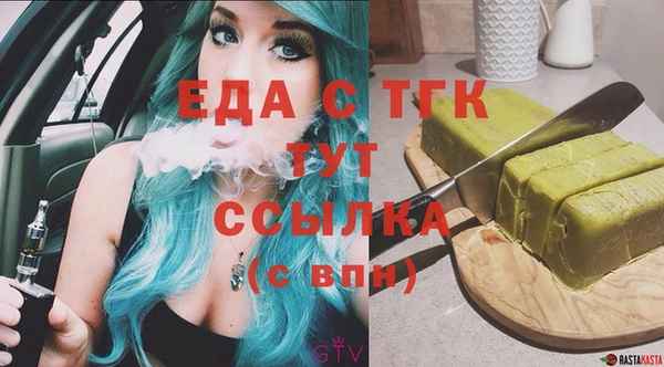 сатива Арсеньев