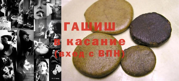 стаф Армянск