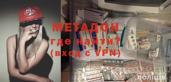 стаф Армянск