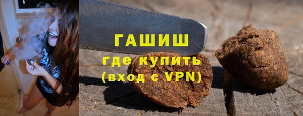 сатива Арсеньев