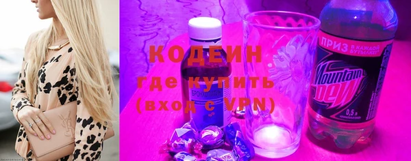 стаф Армянск