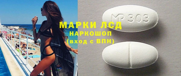 сатива Арсеньев