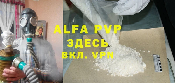 скорость Аркадак