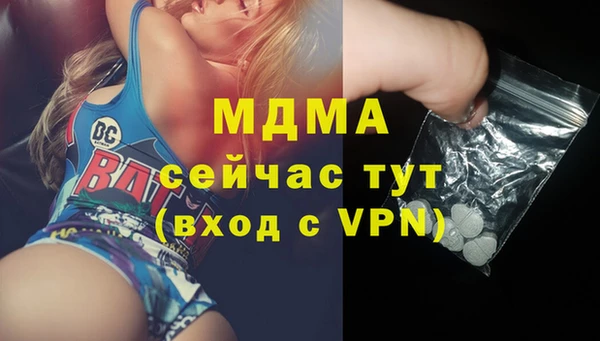 стаф Армянск