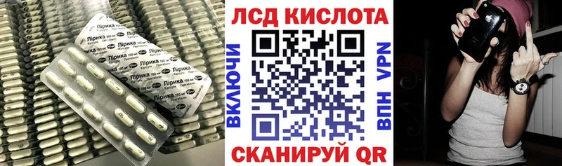 ЛСД экстази ecstasy Порхов