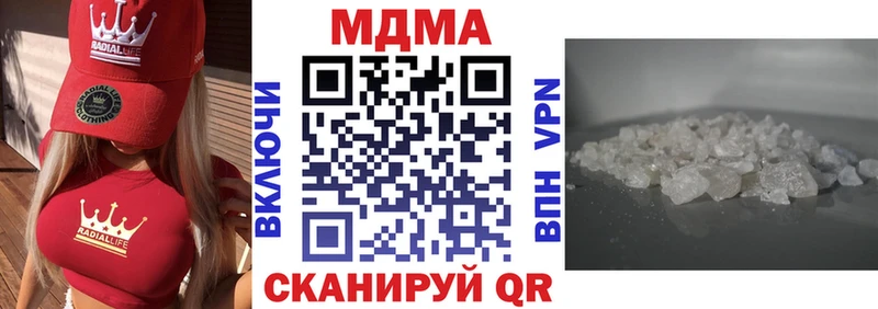MDMA молли  Порхов 
