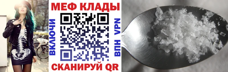 MEGA Порхов МЯУ-МЯУ VHQ