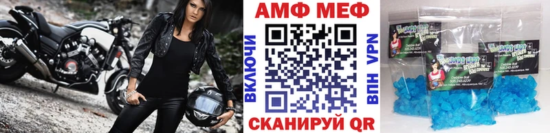 Метамфетамин винт Порхов